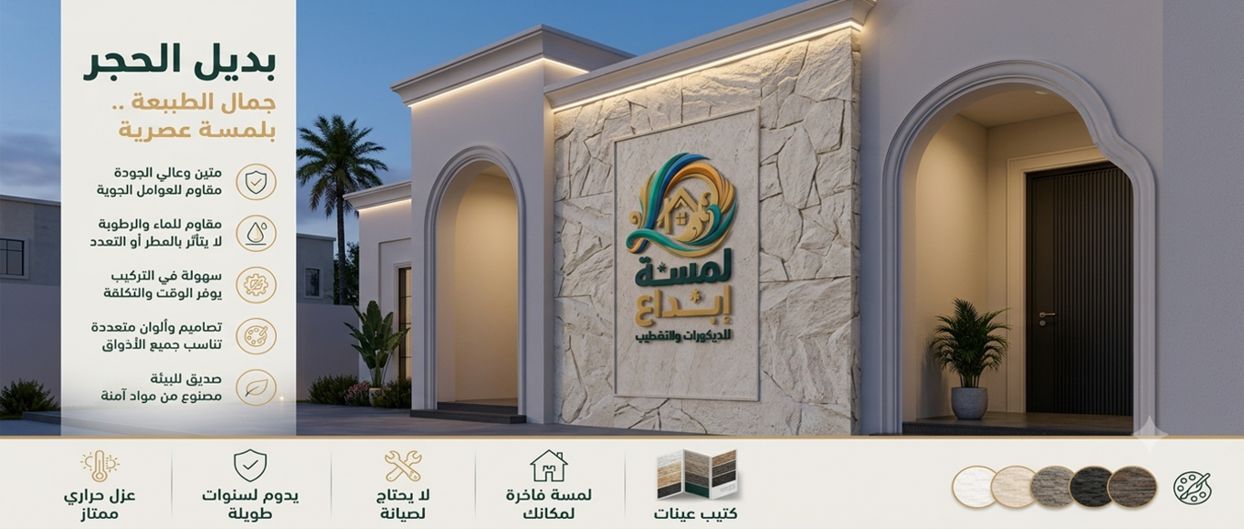 إطارات وكسوات ديكور للجدران بتصميم كلاسيكي — لمسة إبداع