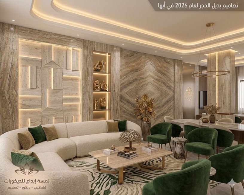 إطارات وكسوات ديكور للجدران بتصميم كلاسيكي — لمسة إبداع