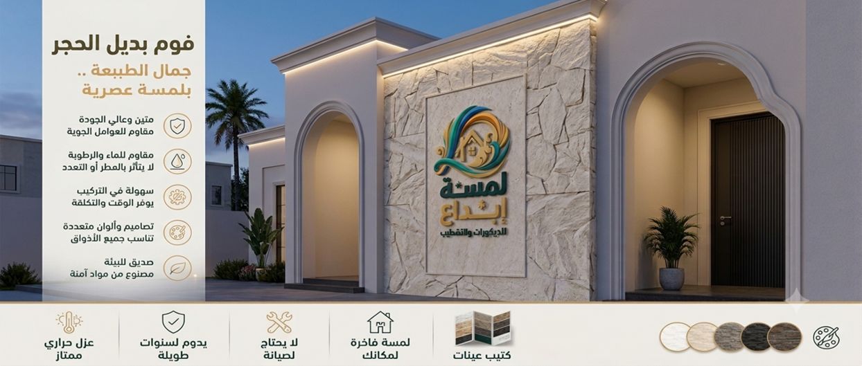 إطارات وكسوات ديكور للجدران بتصميم كلاسيكي — لمسة إبداع