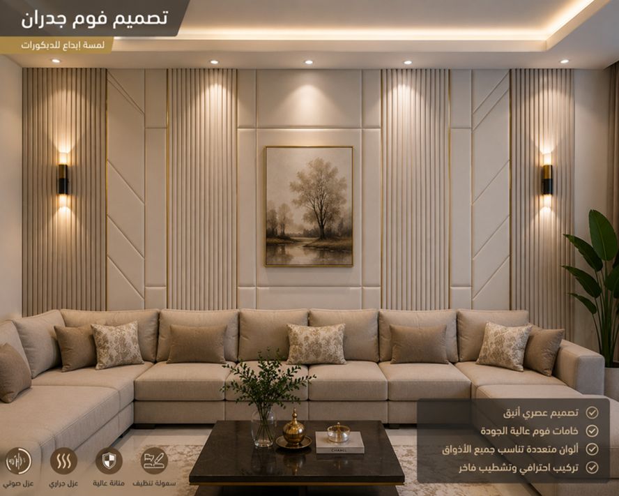إطارات وكسوات ديكور للجدران بتصميم كلاسيكي — لمسة إبداع